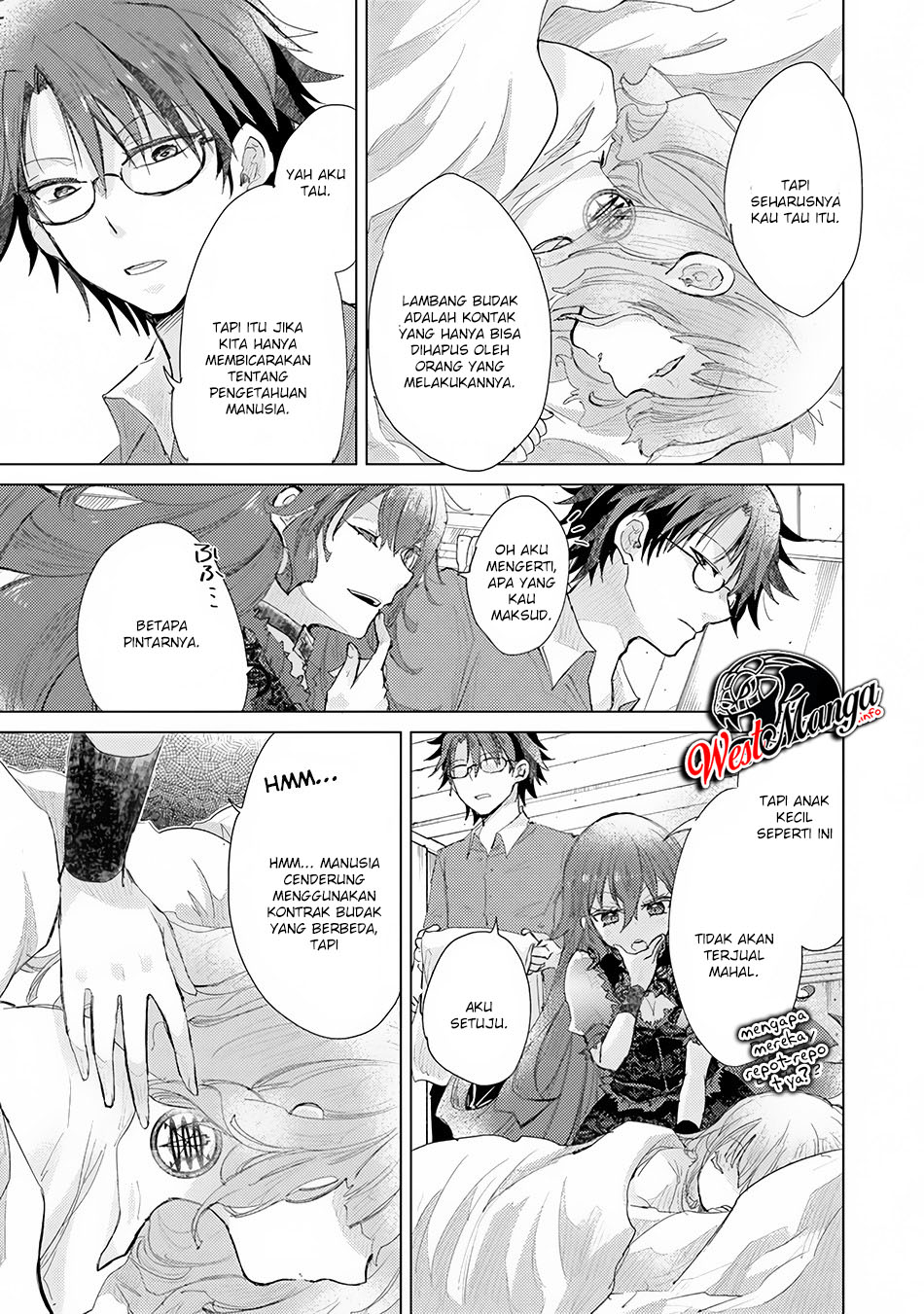 Hazure Skill