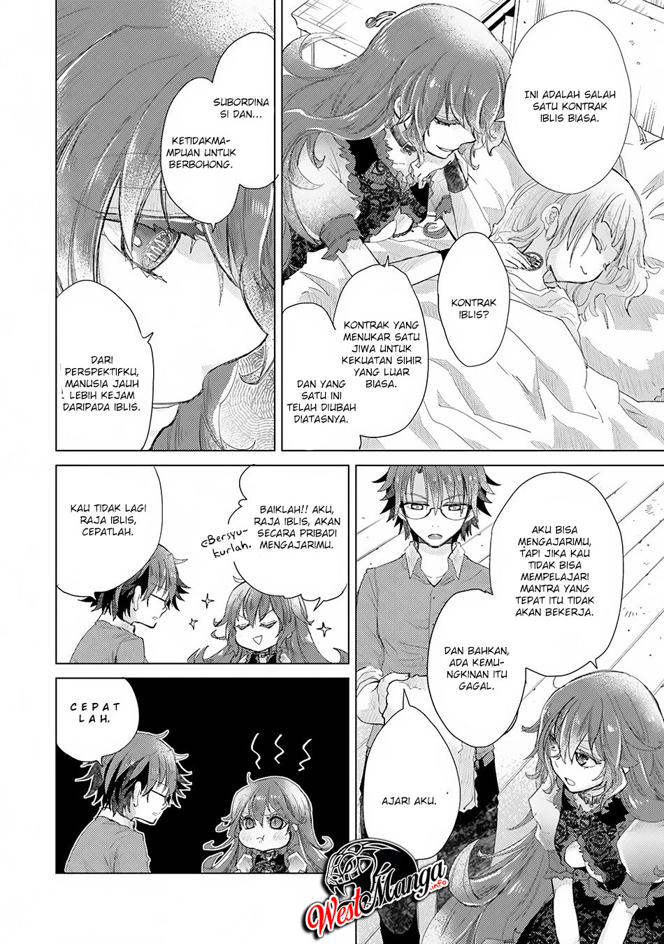 Hazure Skill