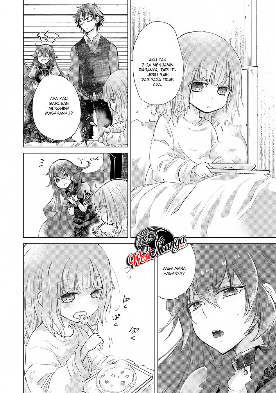 Hazure Skill