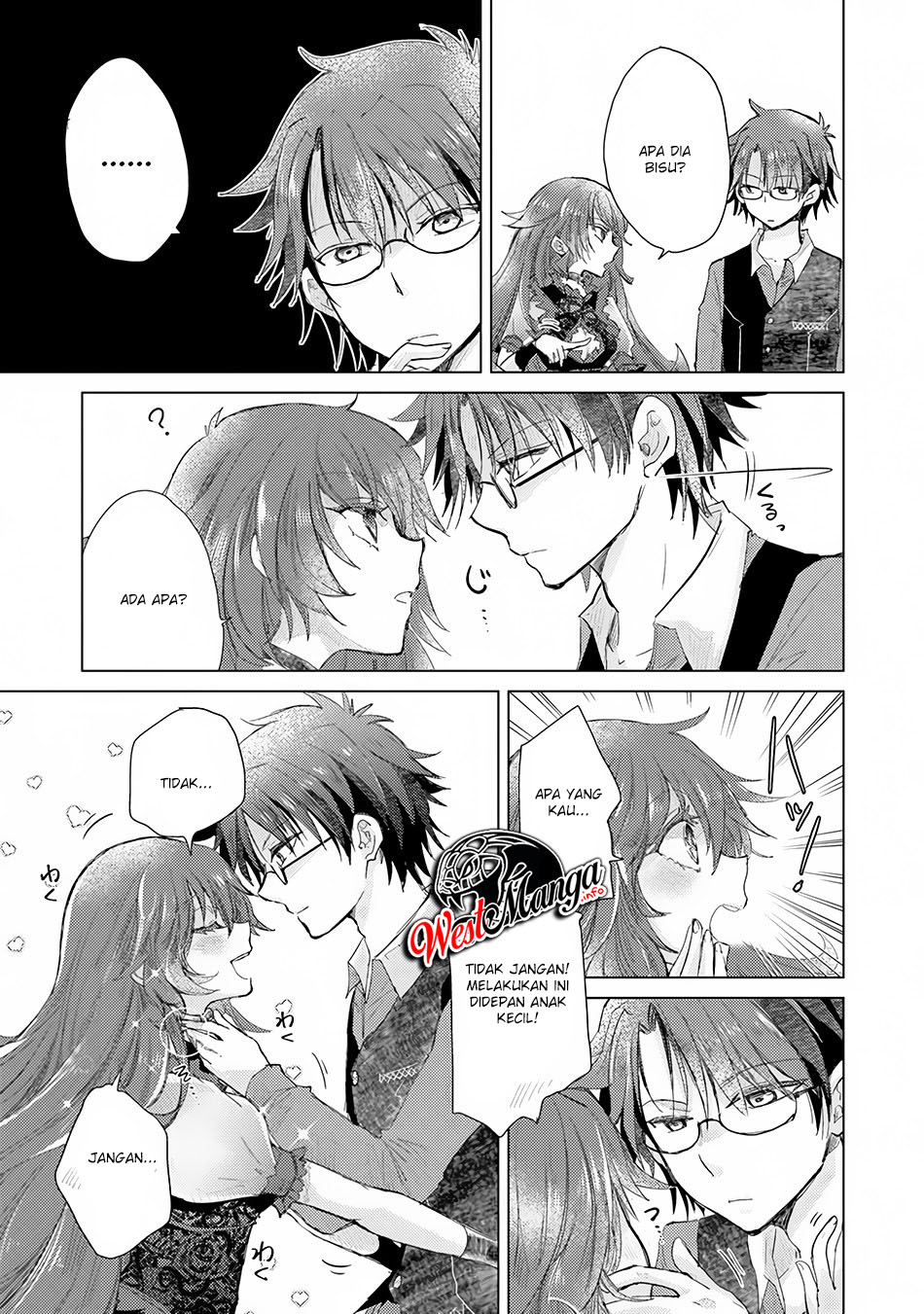 Hazure Skill