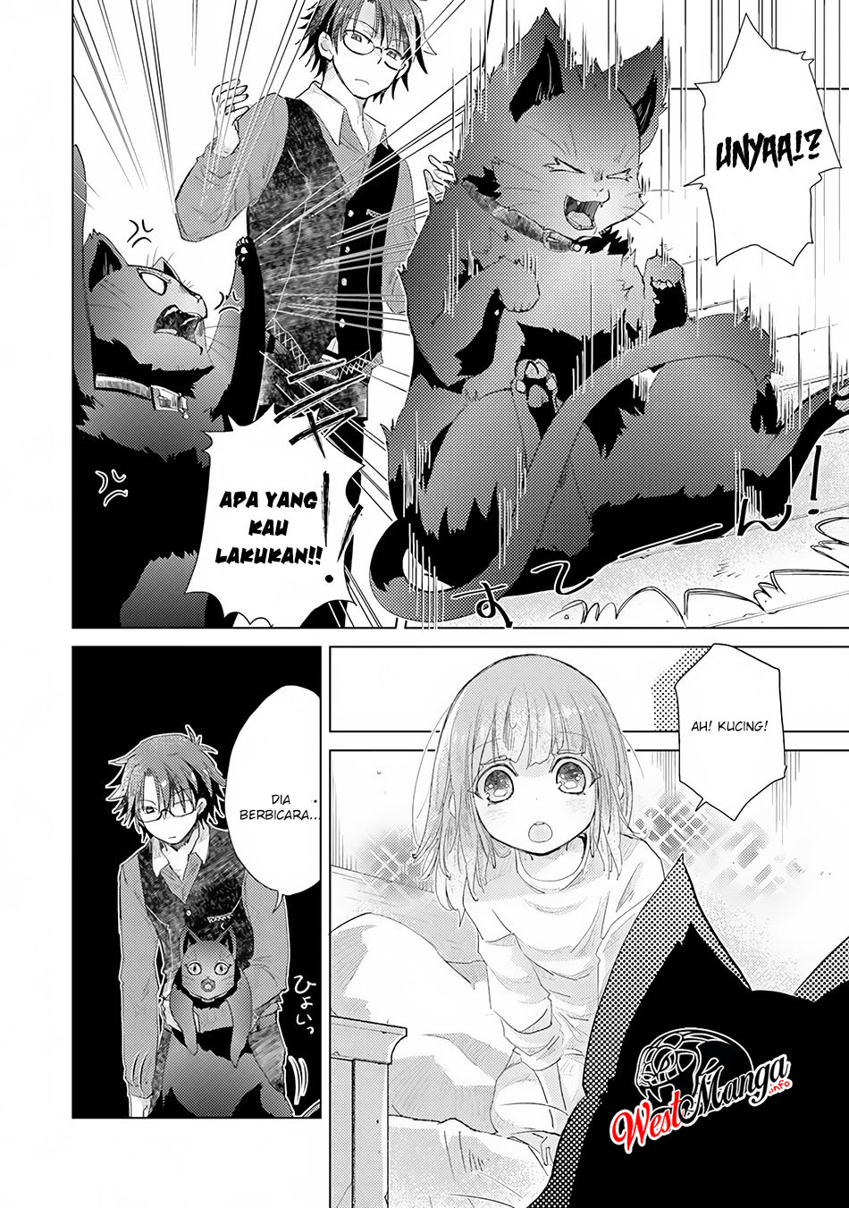 Hazure Skill