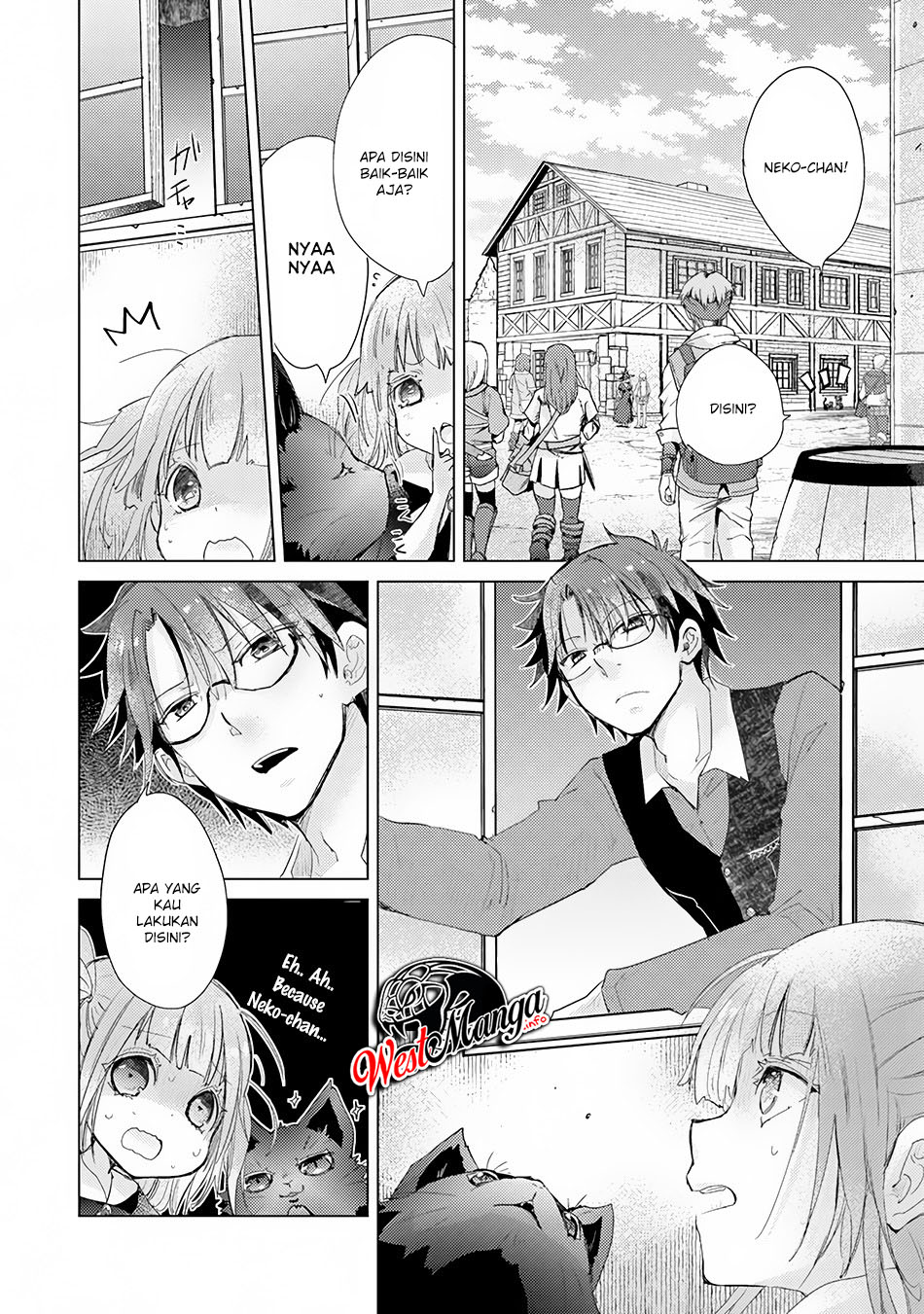 Hazure Skill