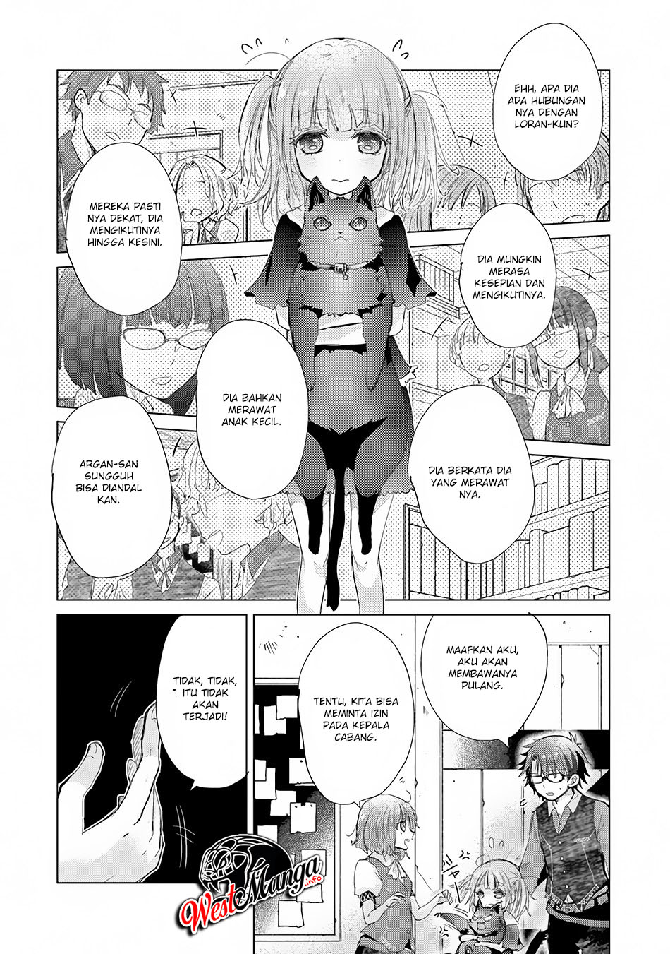 Hazure Skill