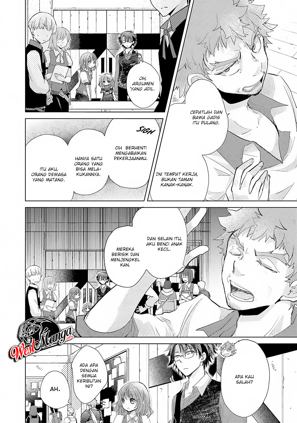 Hazure Skill