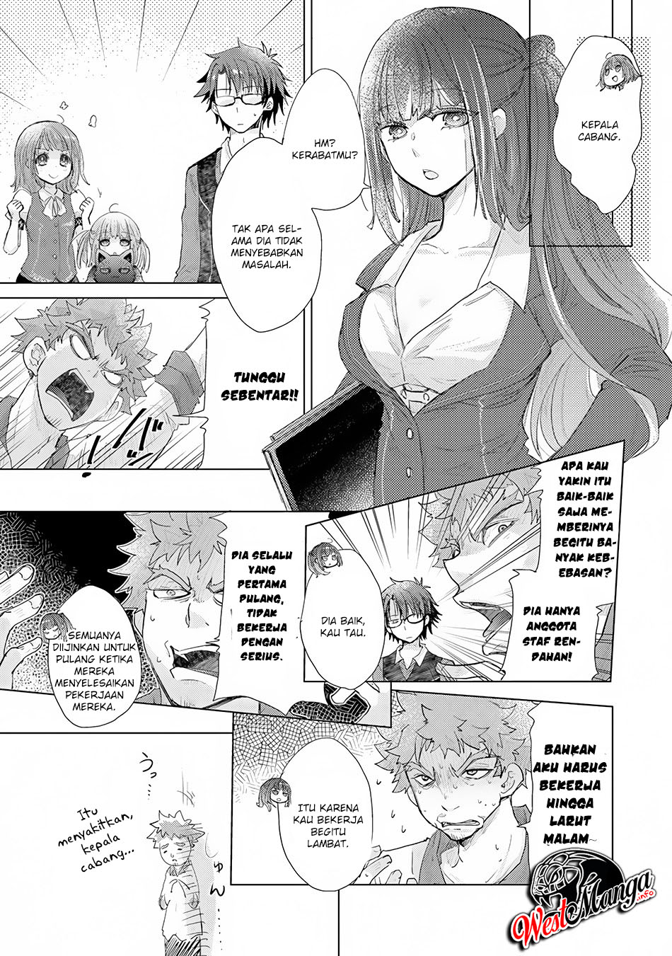 Hazure Skill
