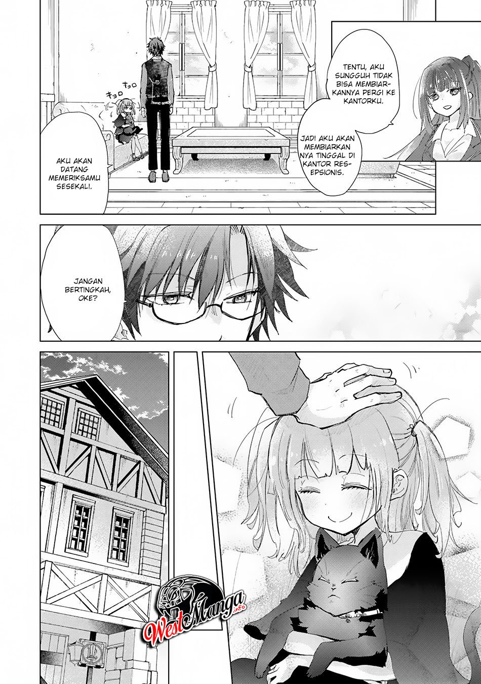 Hazure Skill