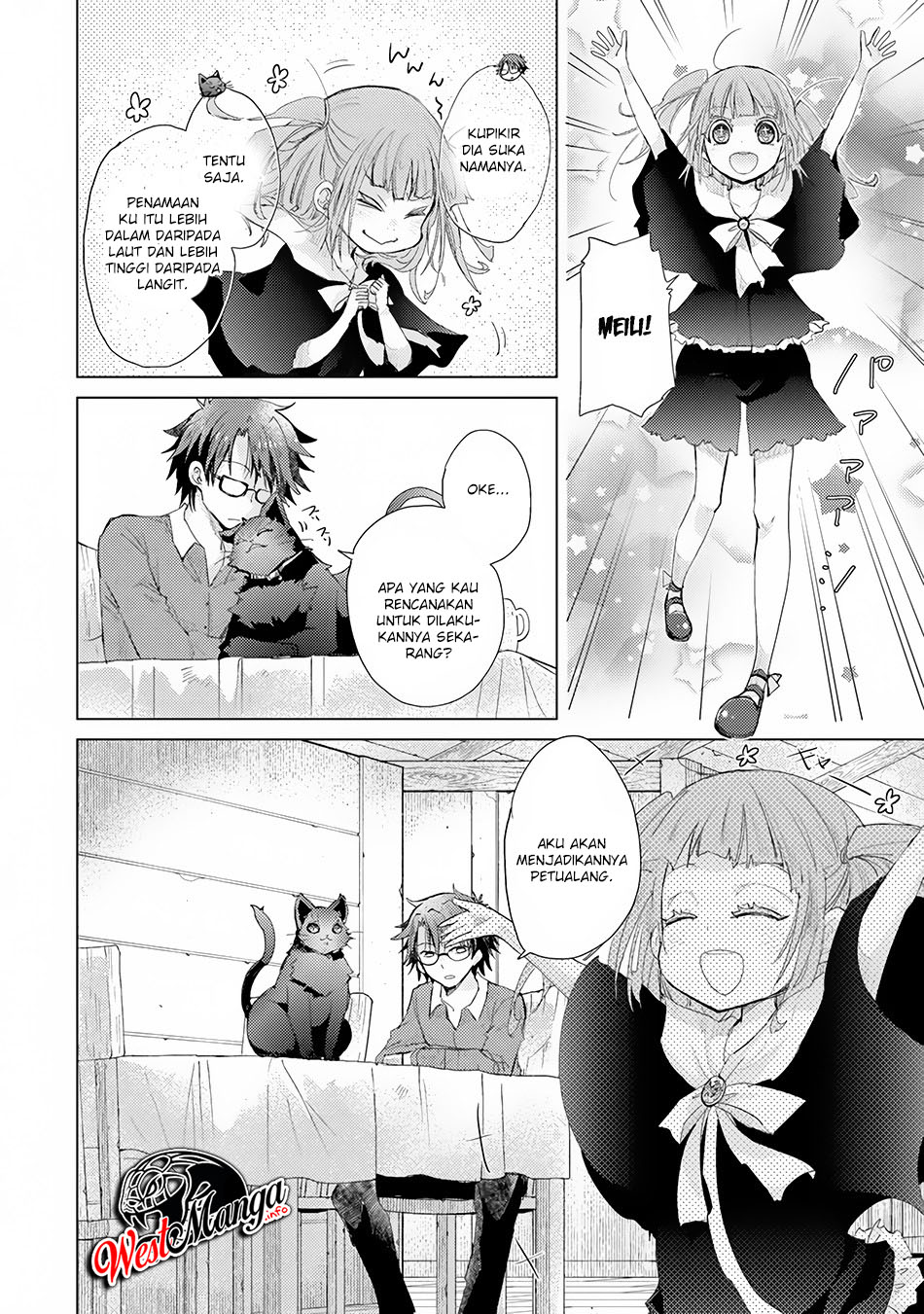 Hazure Skill