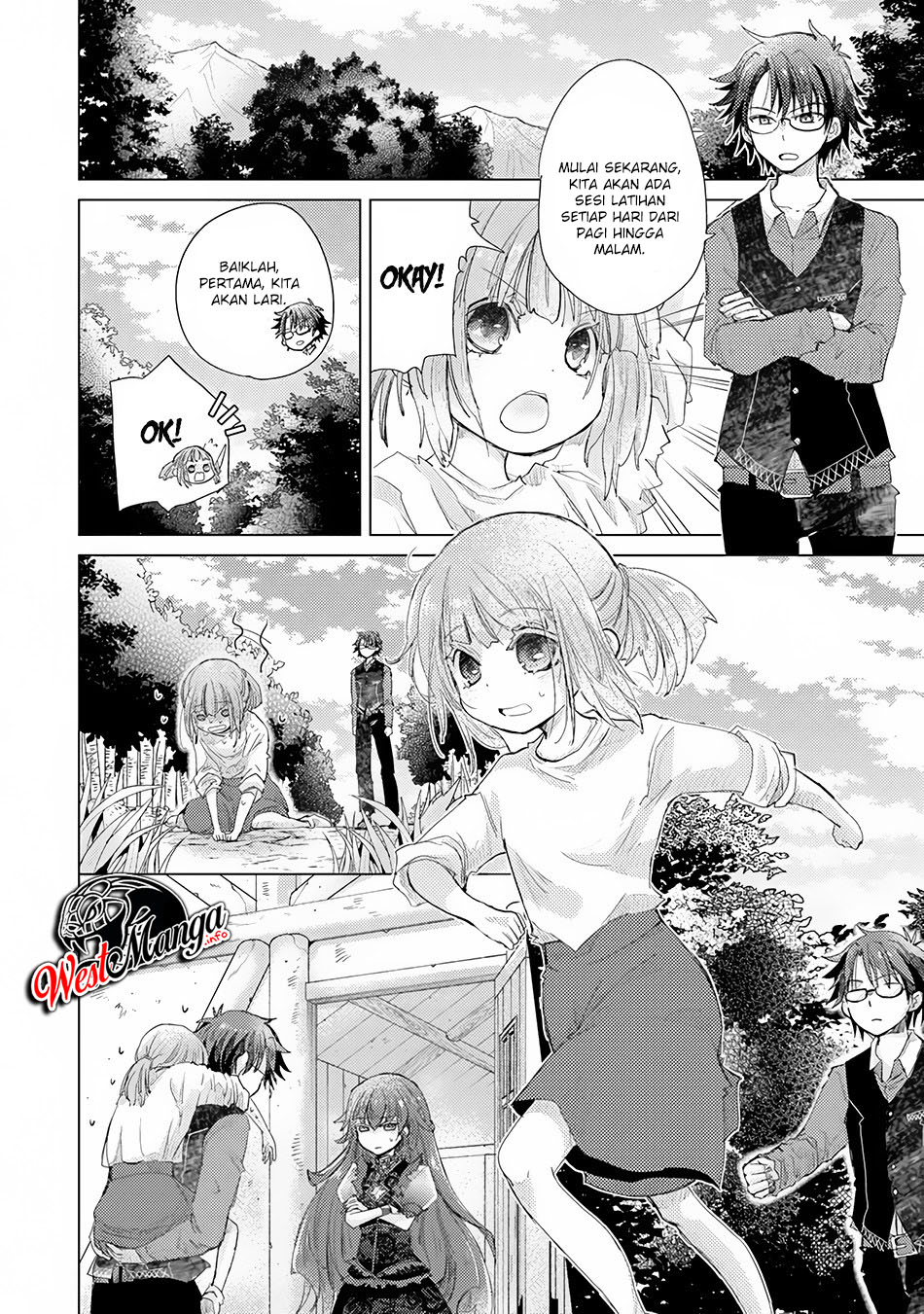 Hazure Skill