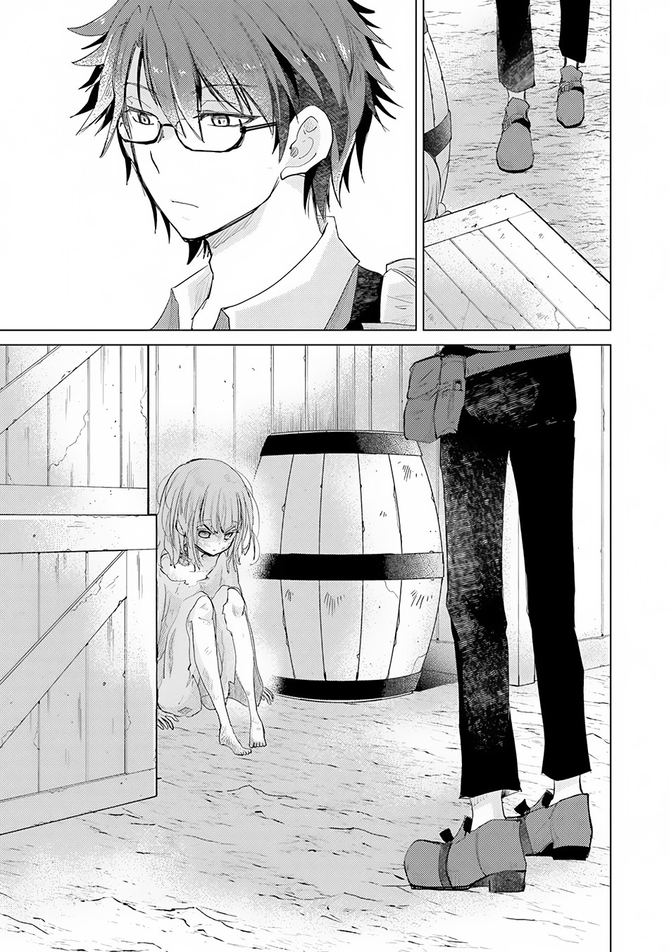 Hazure Skill
