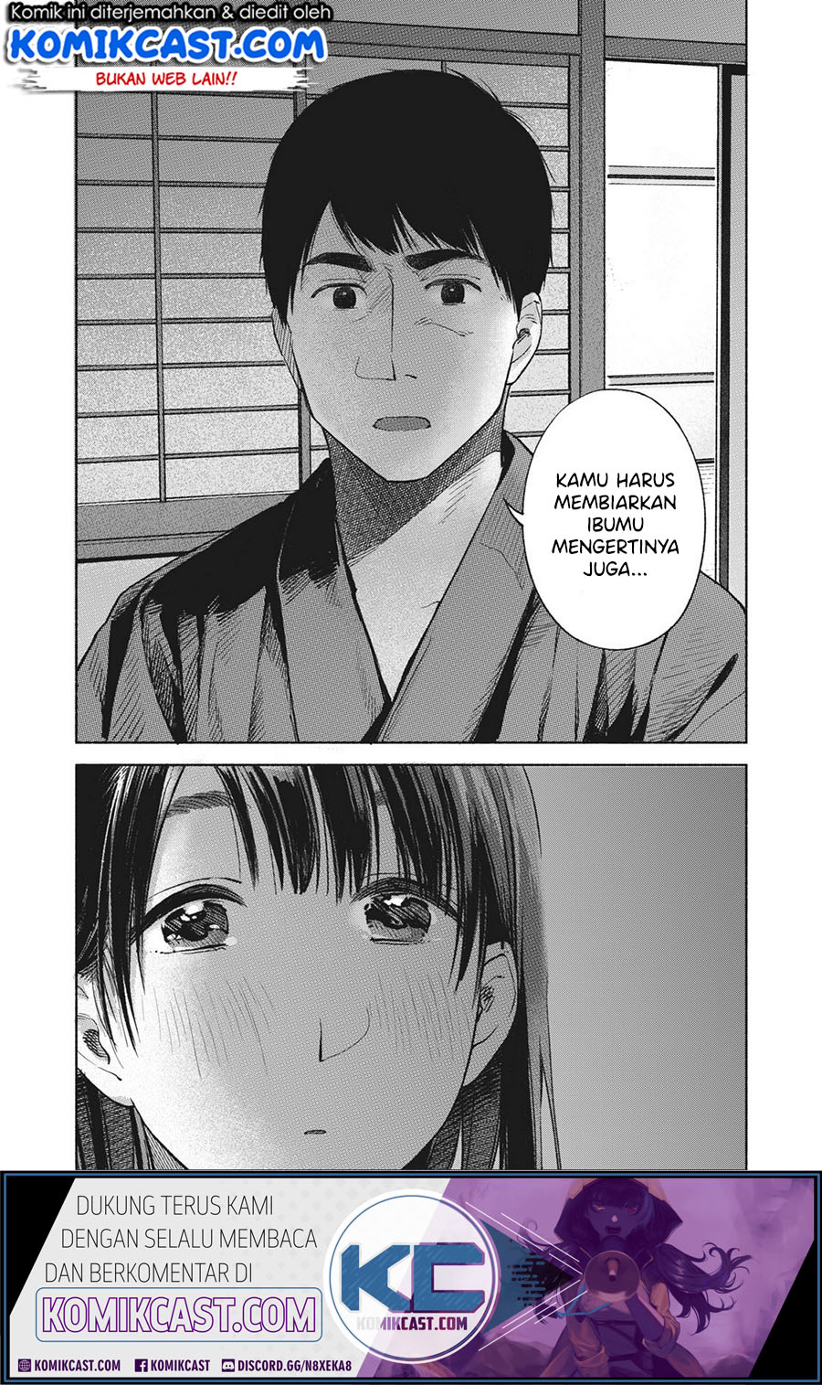 Musume no Tomodachi Chapter 45 Gambar 21