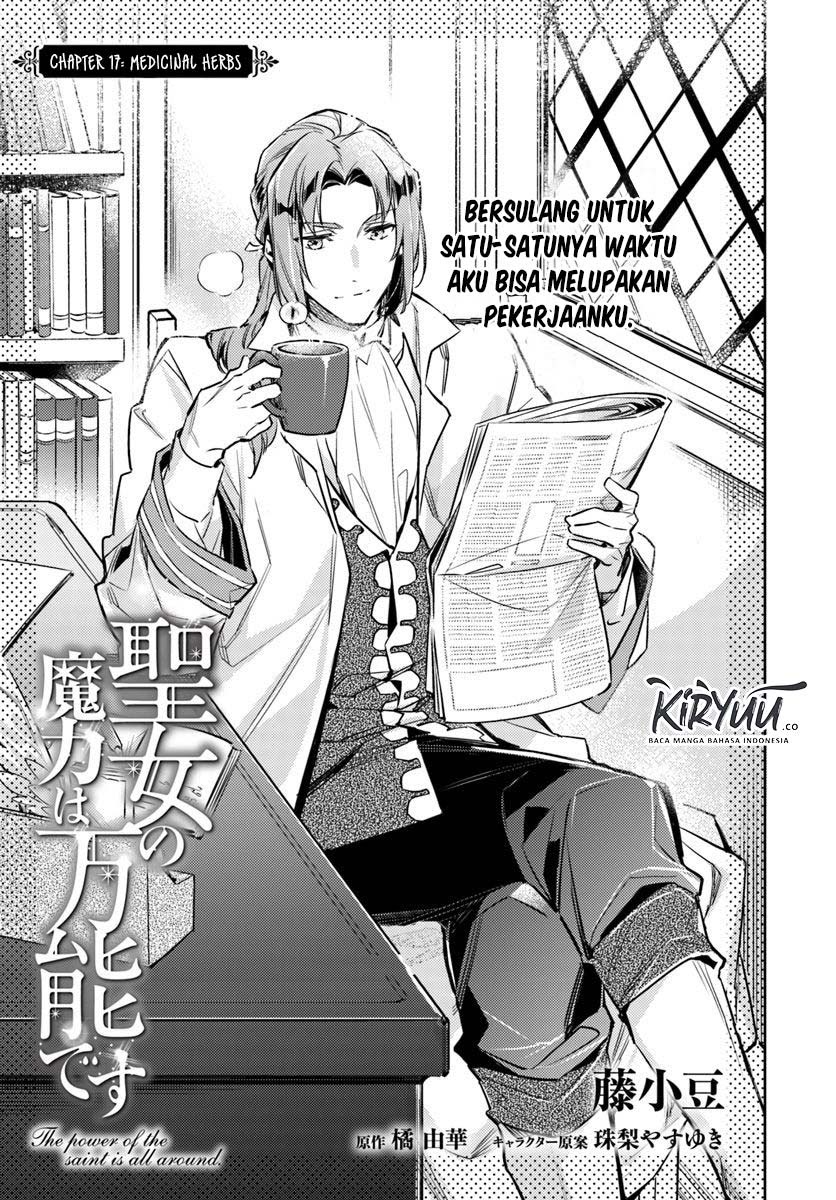Baca Seijo no Maryoku wa Bannou desu Chapter 17.1 Gambar 2