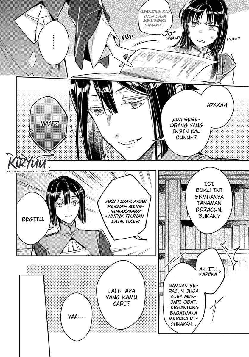 Seijo no Maryoku wa Bannou desu Chapter 17.1 Gambar 9