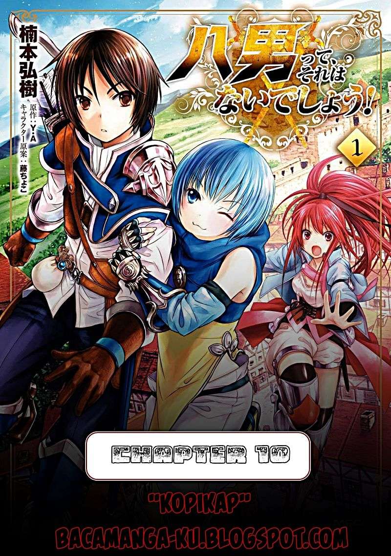Baca Komik Hachinan tte Sore wa Nai Deshou Chapter 10 Gambar 1