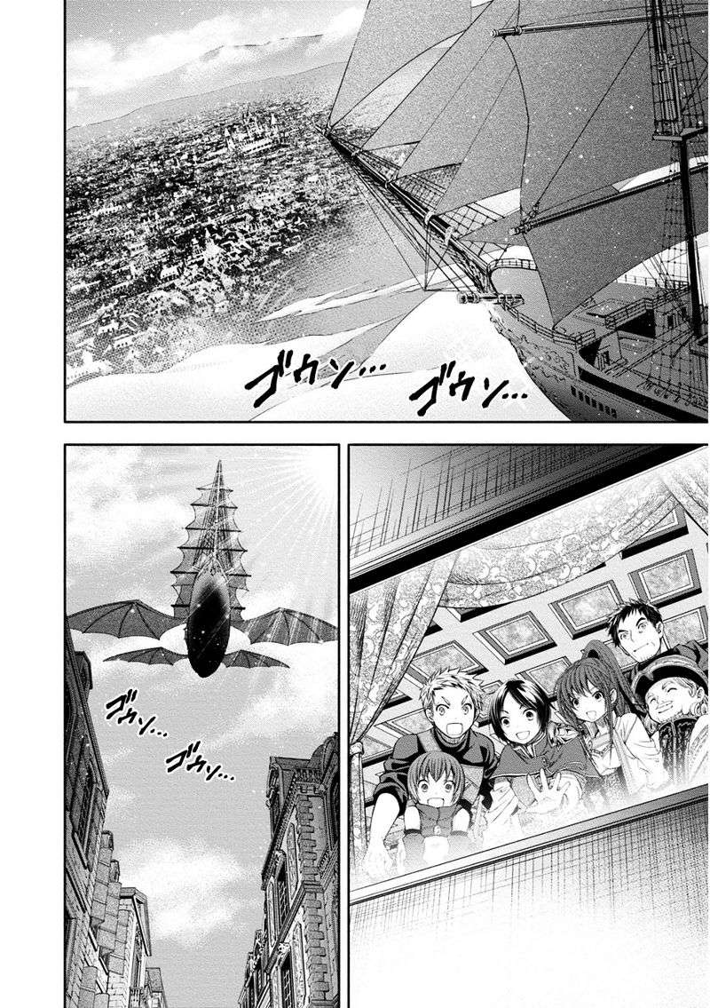 Hachinan tte Sore wa Nai Deshou Chapter 10 Gambar 21
