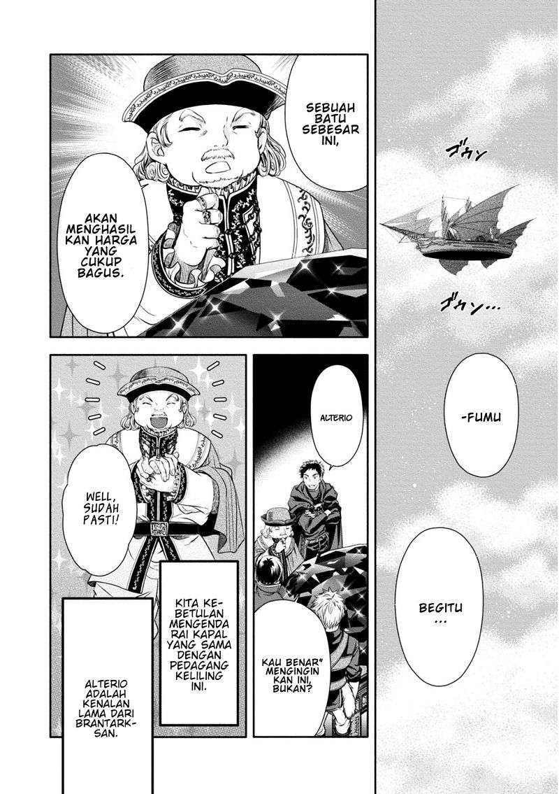 Hachinan tte Sore wa Nai Deshou Chapter 10 Gambar 7