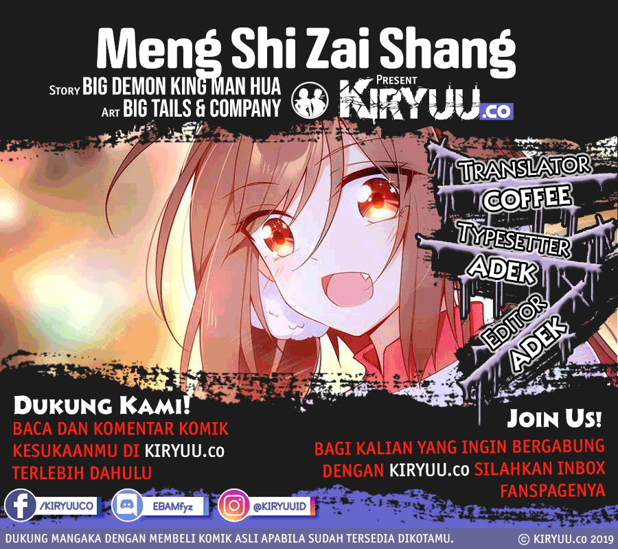 Baca Komik Meng Shi Zai Shang Chapter 70 Gambar 1
