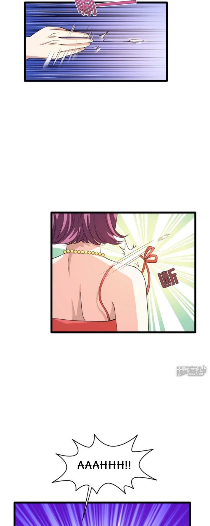 Dushi Xiewang Chapter 25 Gambar 10