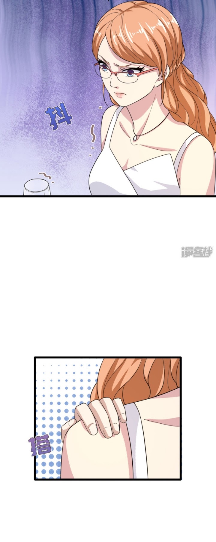 Dushi Xiewang Chapter 24 Gambar 23