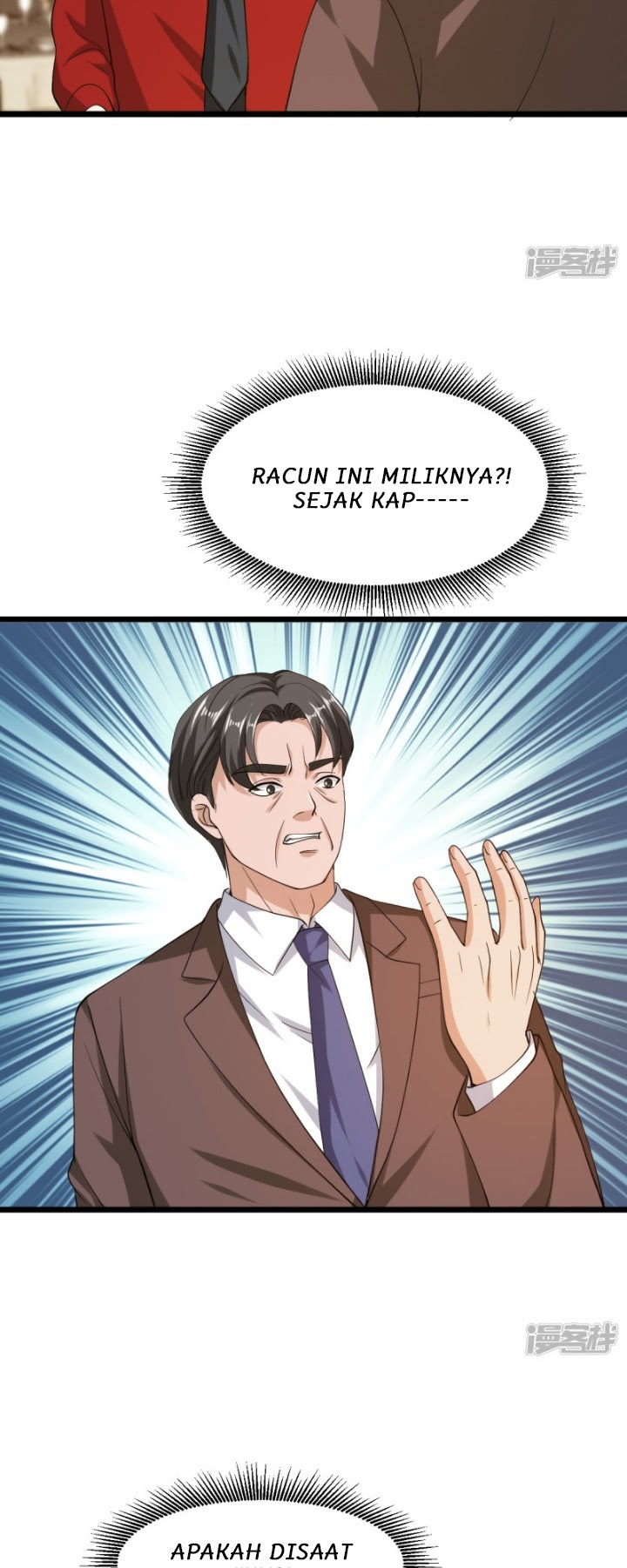 Dushi Xiewang Chapter 23 Gambar 11
