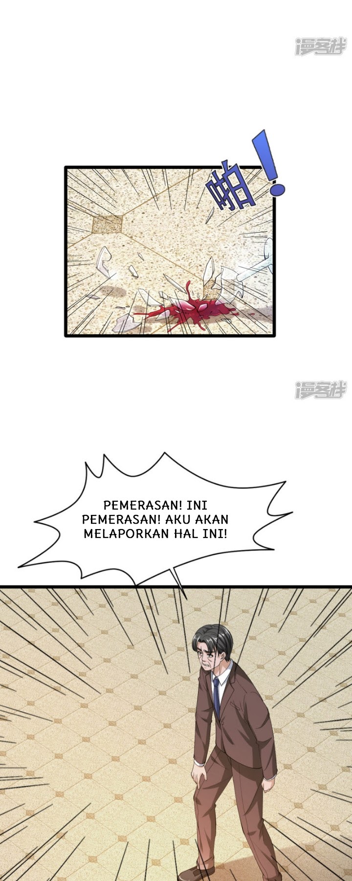Dushi Xiewang Chapter 23 Gambar 18