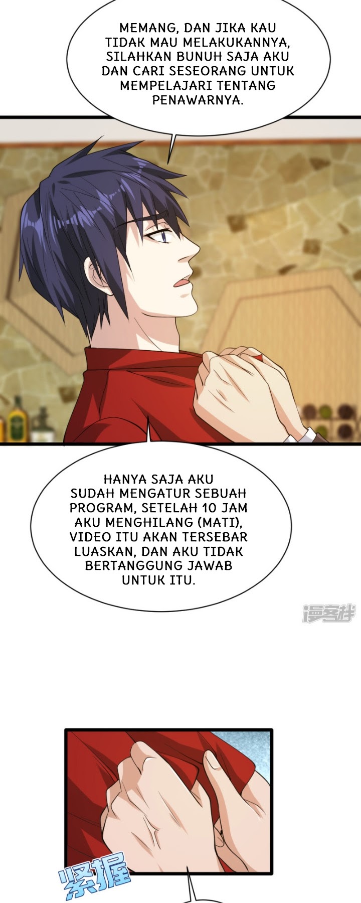 Dushi Xiewang Chapter 23 Gambar 22