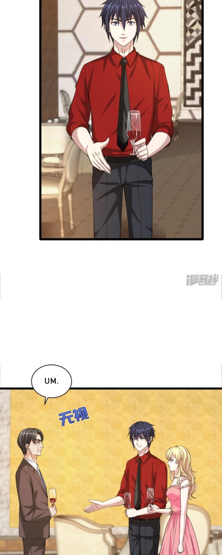 Dushi Xiewang Chapter 23 Gambar 6