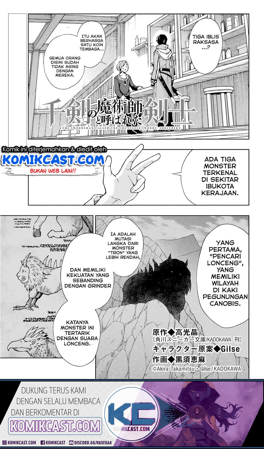 Baca The Swordsman Called the Countless Swords Sorcerer Chapter 14 Gambar 2