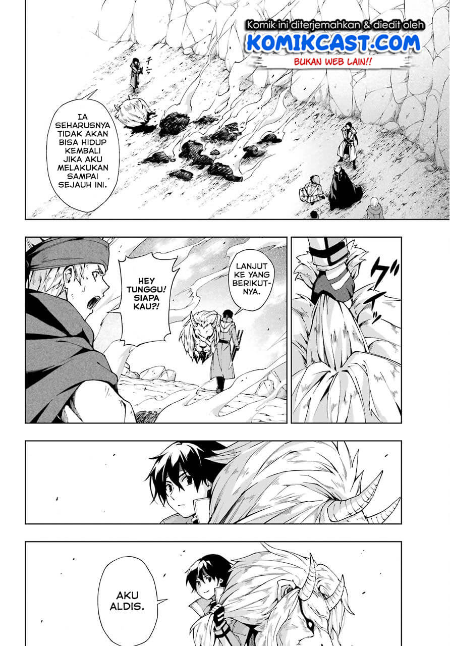 The Swordsman Called the Countless Swords Sorcerer Chapter 14 Gambar 23