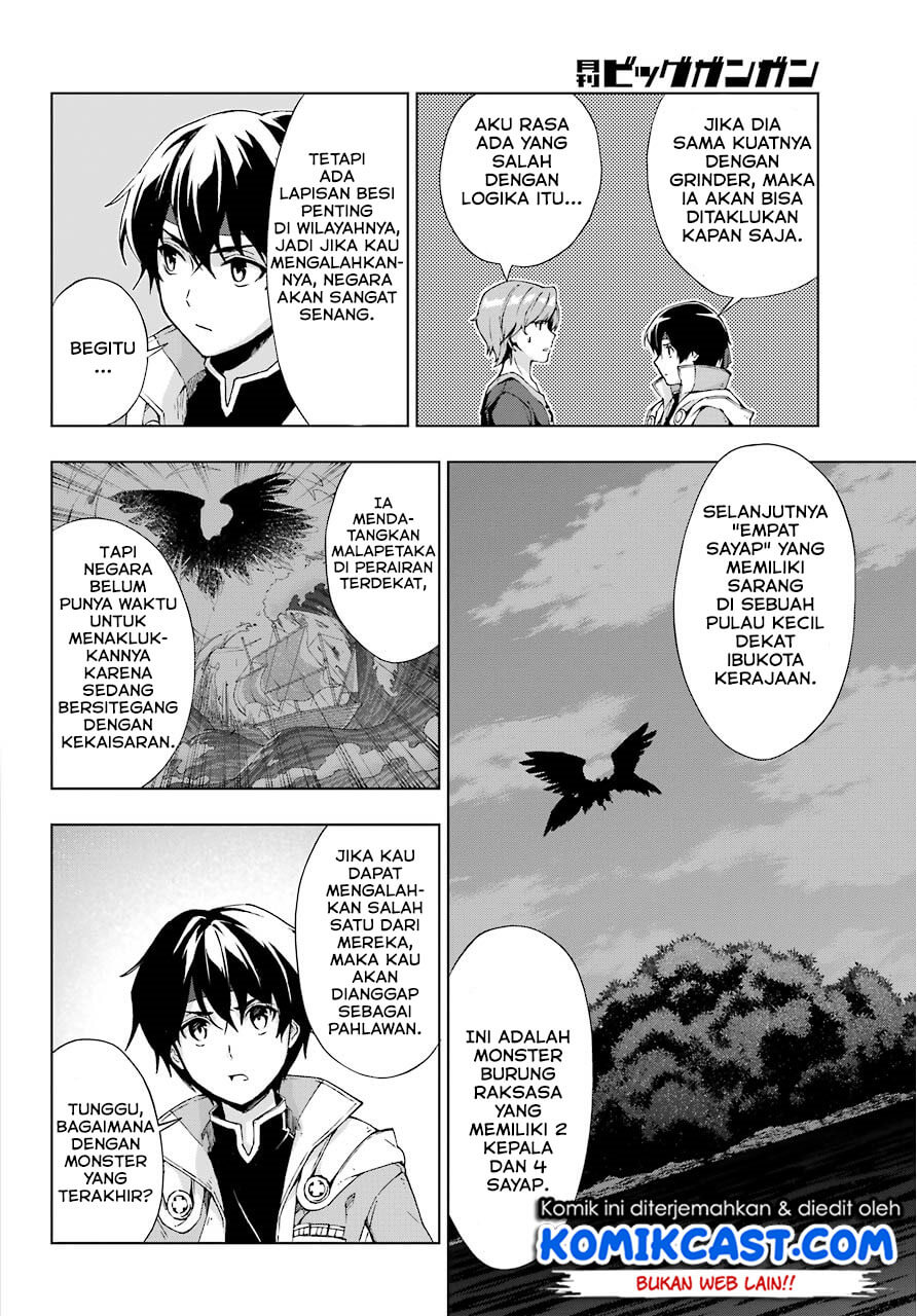 The Swordsman Called the Countless Swords Sorcerer Chapter 14 Gambar 3