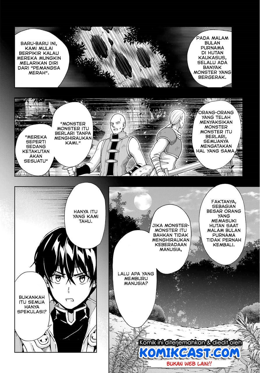 The Swordsman Called the Countless Swords Sorcerer Chapter 14 Gambar 5