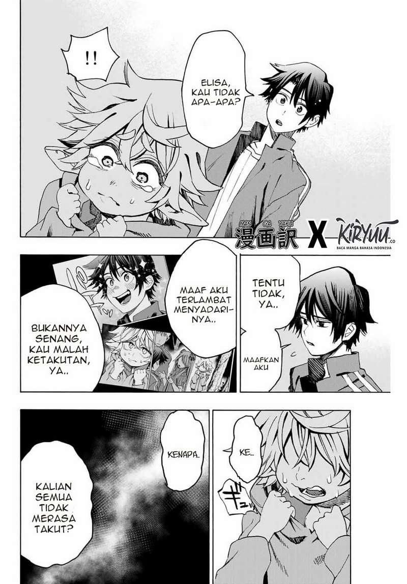 Hyouken no Majutsushi ga Sekai wo Suberu Sekai Saikyou no Majutsushi dearu Shounen wa, Majutsu Gakuin ni Nyuugaku Suru Chapter 4 Gambar 5