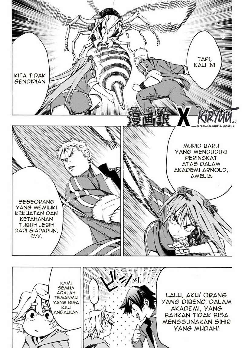 Hyouken no Majutsushi ga Sekai wo Suberu Sekai Saikyou no Majutsushi dearu Shounen wa, Majutsu Gakuin ni Nyuugaku Suru Chapter 4 Gambar 7