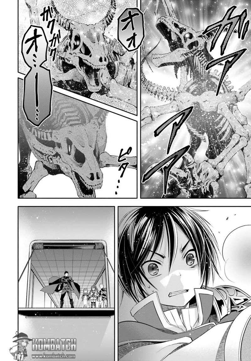 Hachinan tte Sore wa Nai Deshou Chapter 9 Gambar 24