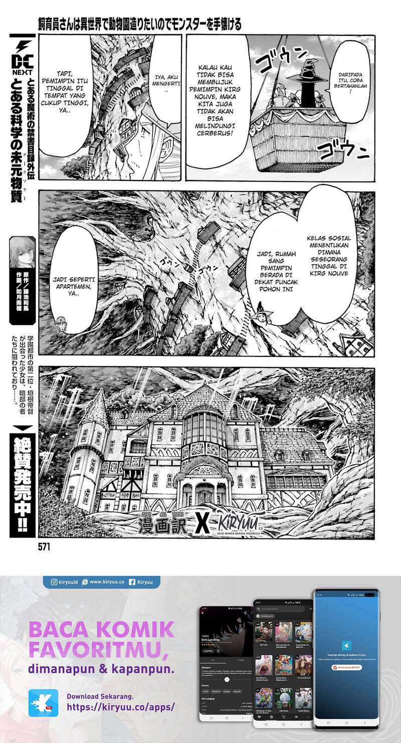 Shiikuin-san wa Isekai de Doubutsuen Tsukuritainode Monsutaa wo Tenazukeru Chapter 4.1 Gambar 10