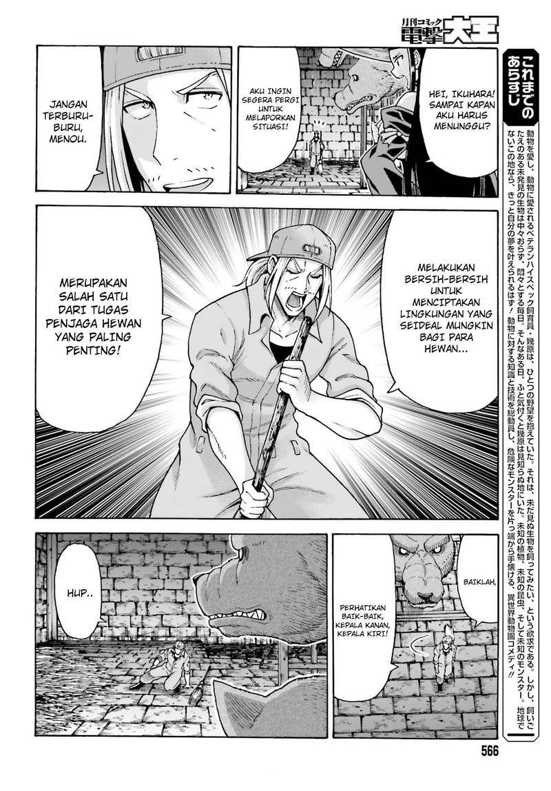 Shiikuin-san wa Isekai de Doubutsuen Tsukuritainode Monsutaa wo Tenazukeru Chapter 4.1 Gambar 5