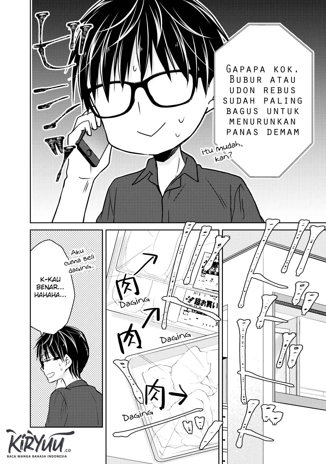 Mijuku na Futari de Gozaimasu ga Chapter 40 Gambar 11