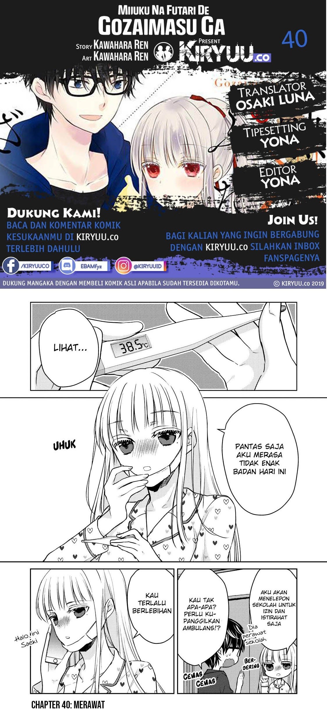 Baca Komik Mijuku na Futari de Gozaimasu ga Chapter 40 Gambar 1