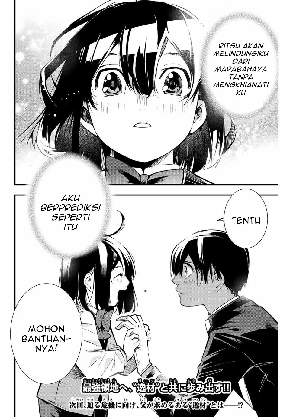 Reincarnated as an Aristocrat with an Appraisal Skill Chapter 03 Gambar 22
