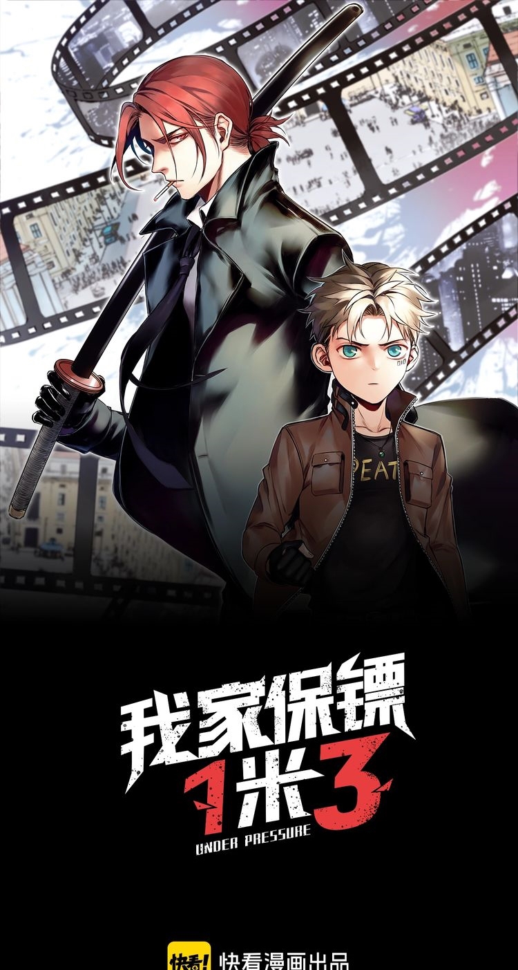 Baca  My Bodyguard is 1,3 Meters Chapter 31 Gambar 2