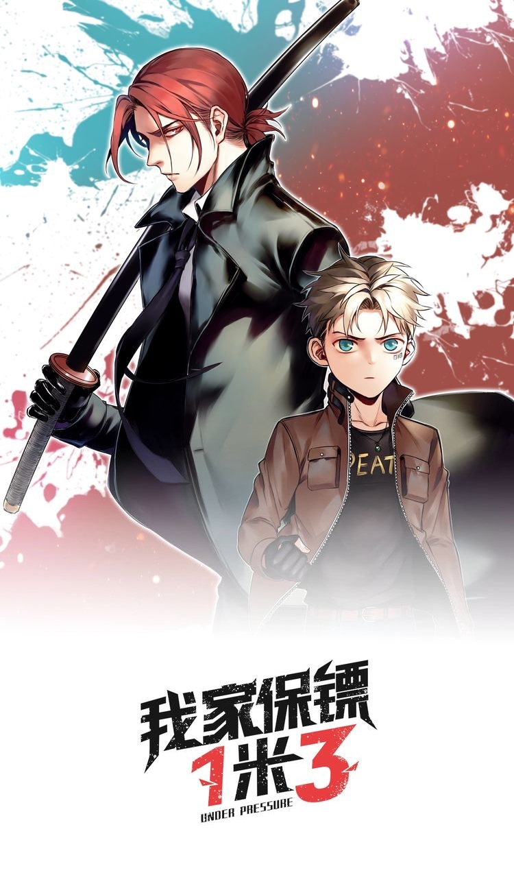 My Bodyguard is 1,3 Meters Chapter 26 Gambar 3
