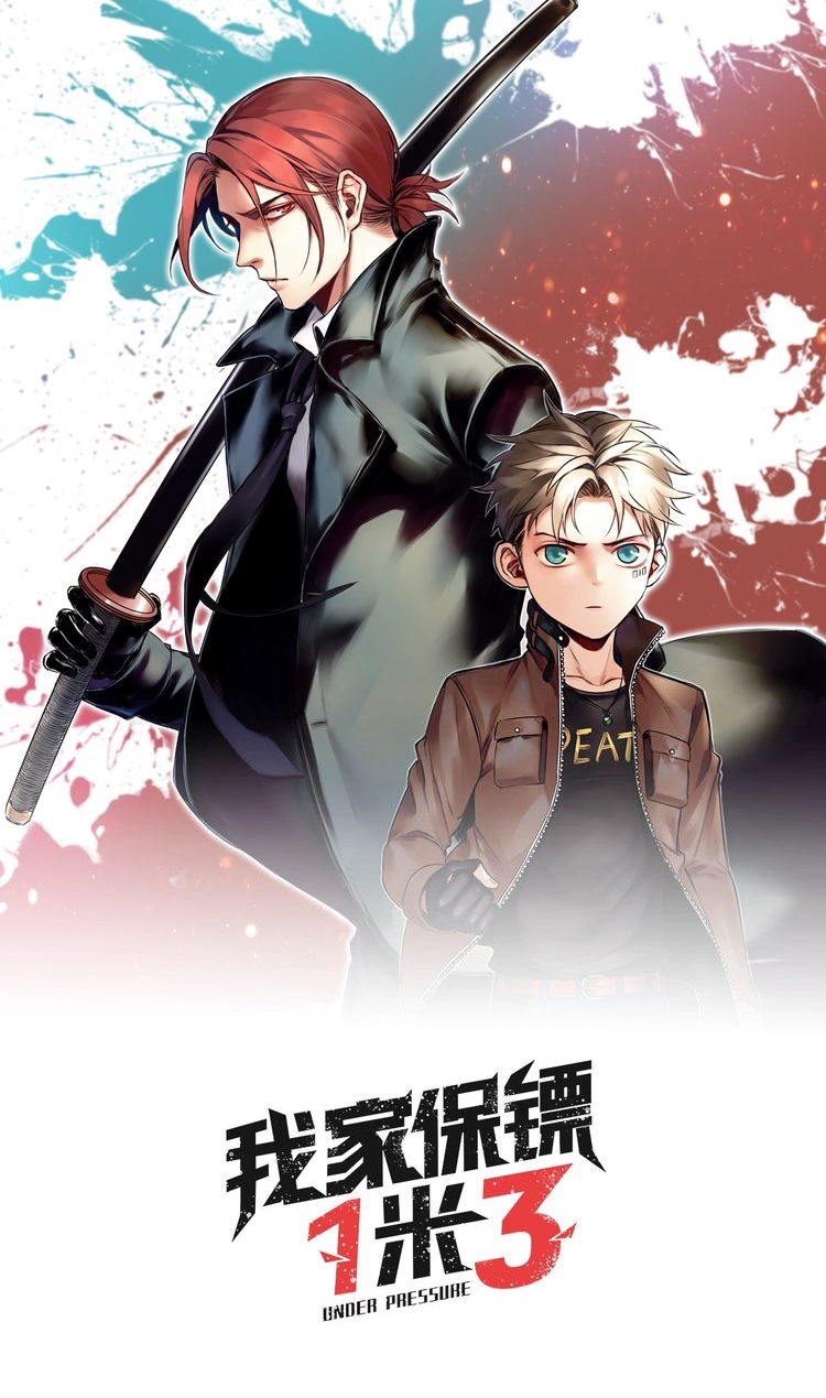 Baca My Bodyguard is 1,3 Meters Chapter 20 Gambar 2