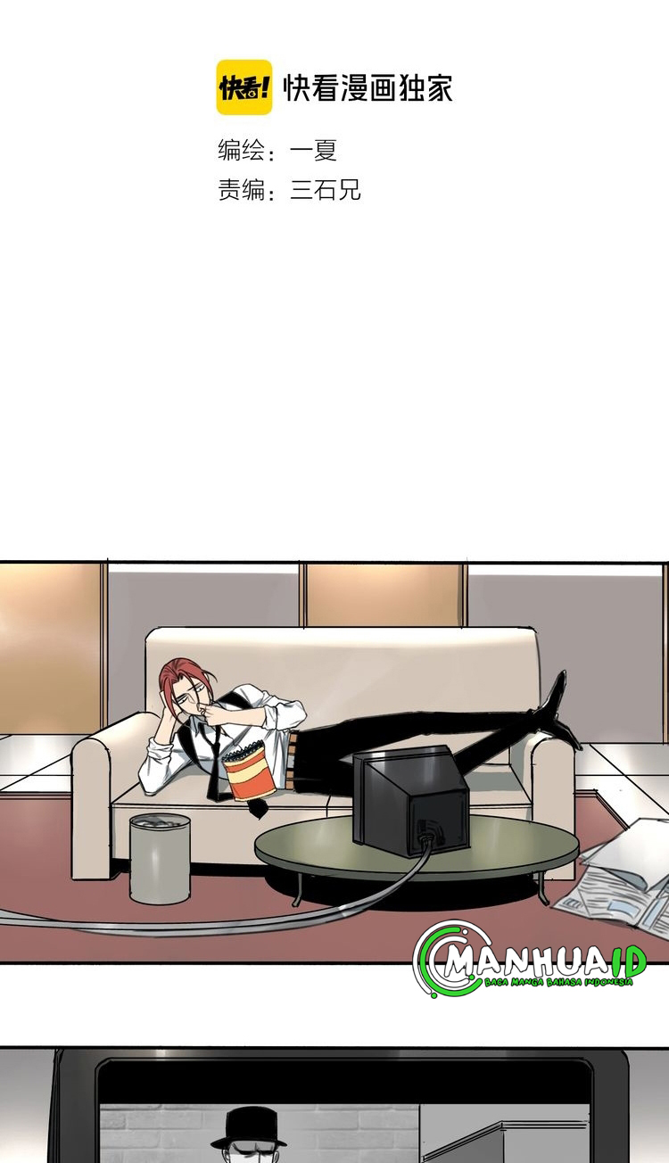 My Bodyguard is 1,3 Meters Chapter 16 Gambar 4