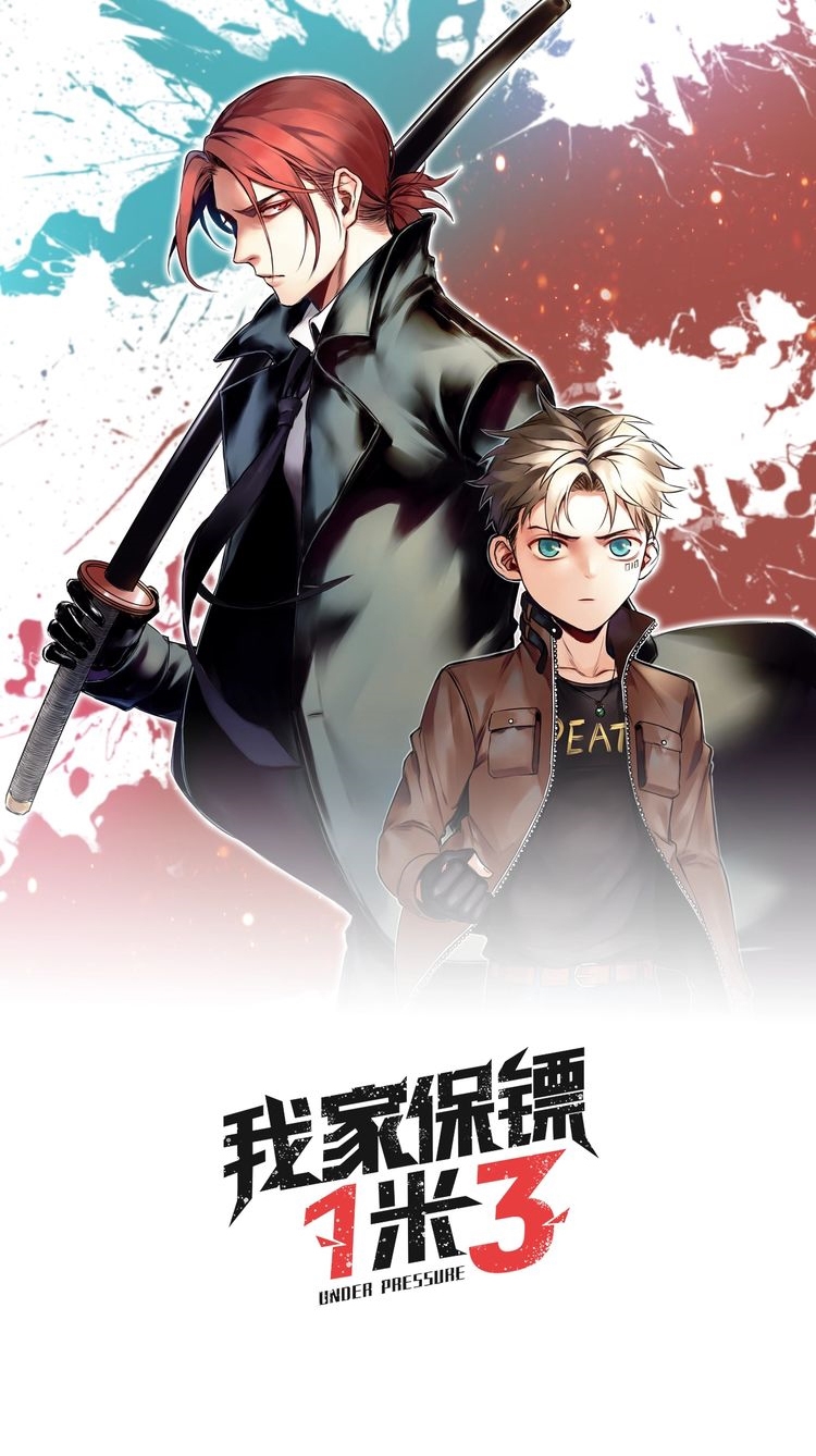 Baca  My Bodyguard is 1,3 Meters Chapter 15 Gambar 2