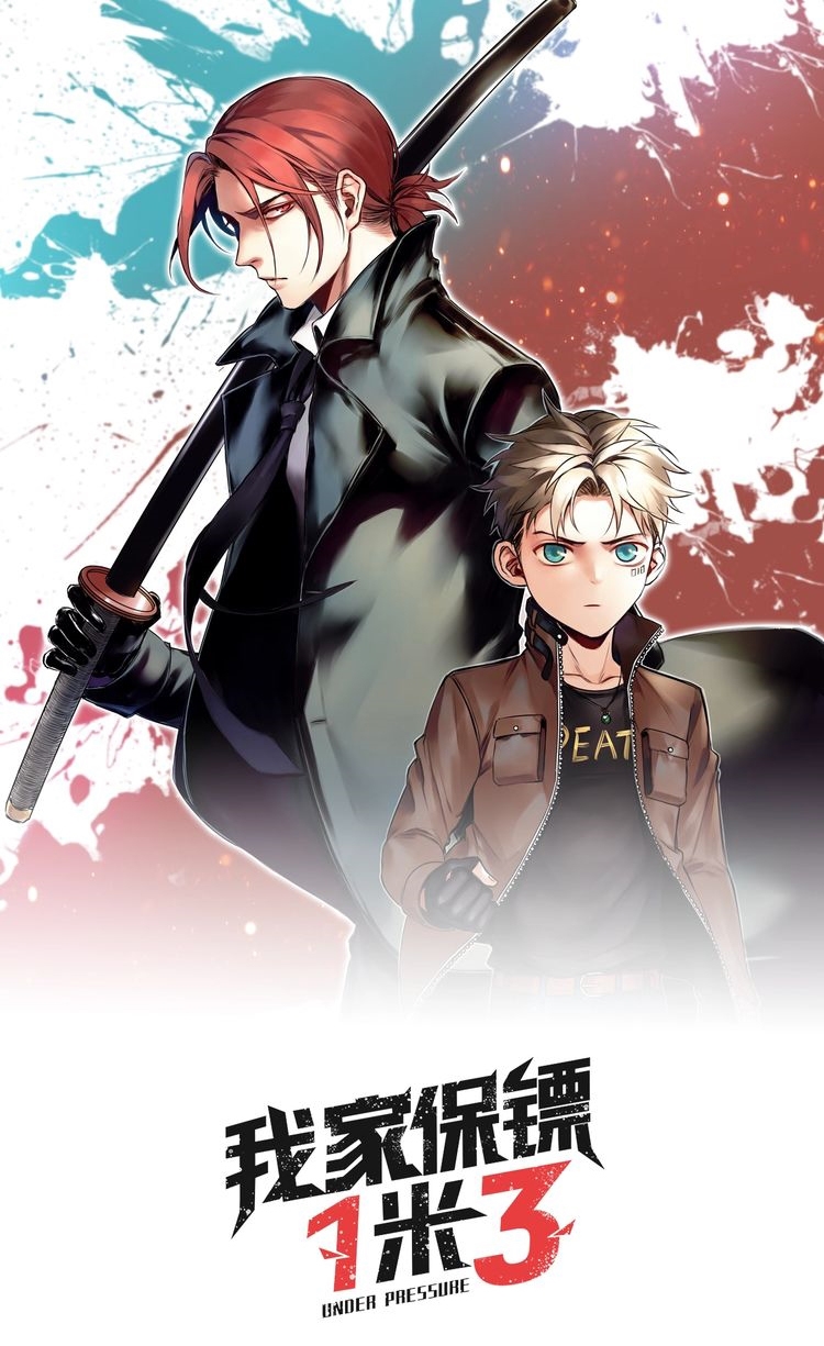 My Bodyguard is 1,3 Meters Chapter 14 Gambar 3