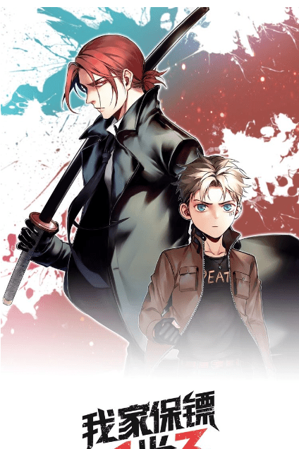 Baca  My Bodyguard is 1,3 Meters Chapter 09 Gambar 2
