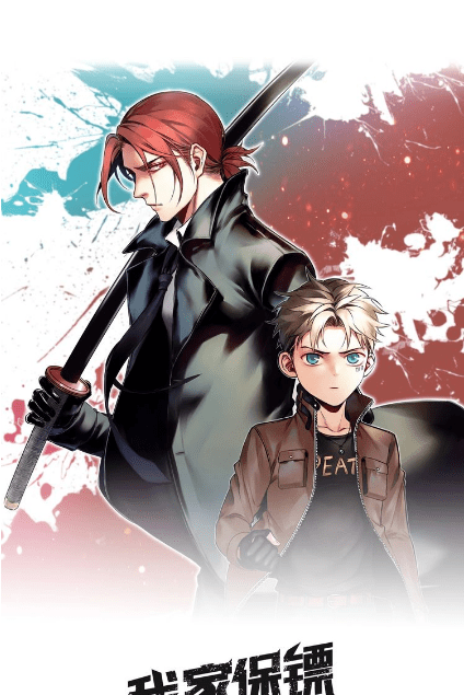My Bodyguard is 1,3 Meters Chapter 07 8