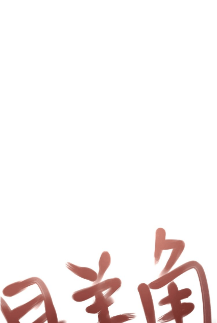 My Bodyguard is 1,3 Meters Chapter 05 Gambar 30