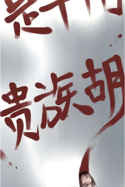 My Bodyguard is 1,3 Meters Chapter 05 Gambar 31