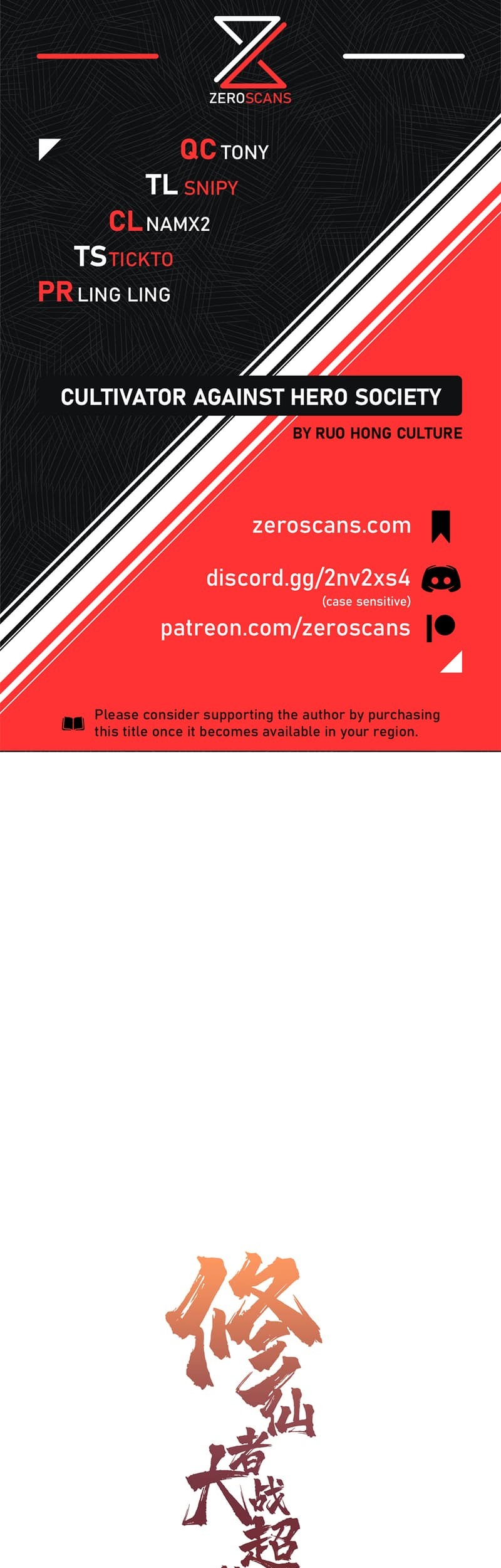 Baca Cultivator Against Hero Society Chapter 03 Gambar 2