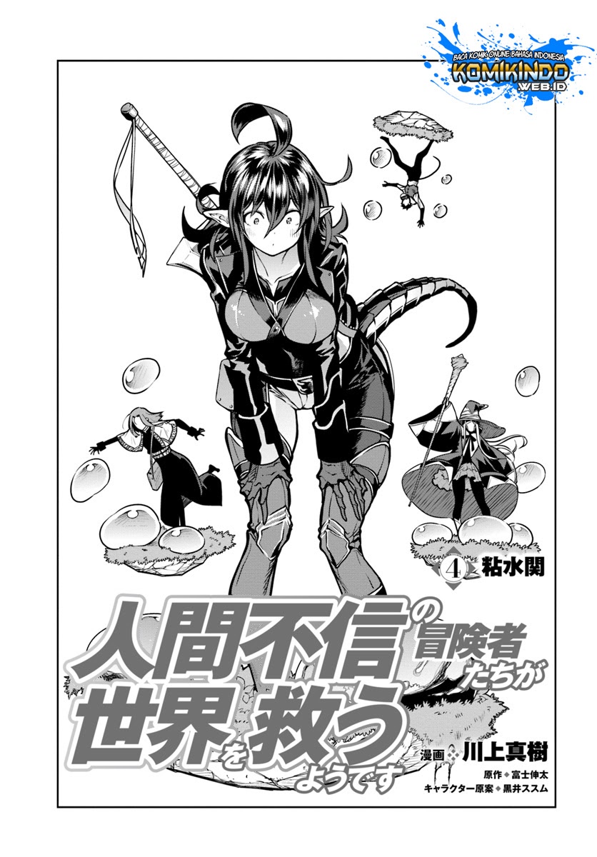 The Adventurers That Don’t Believe In Humanity Will Save The World Chapter 04 Gambar 4